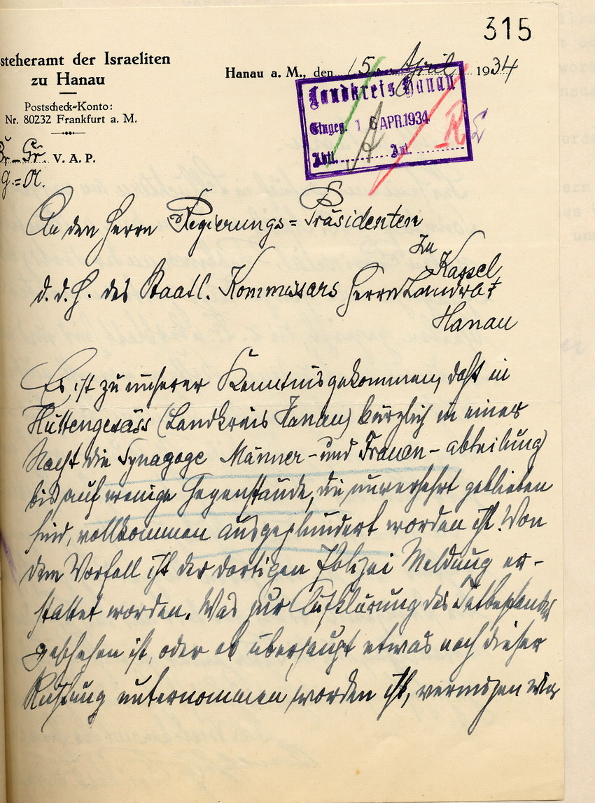Schreiben Vorsteheramt (1) Bild zum Dokument Schreiben des Vorsteheramtes der Israeliten zu Hanau zu dem Ei