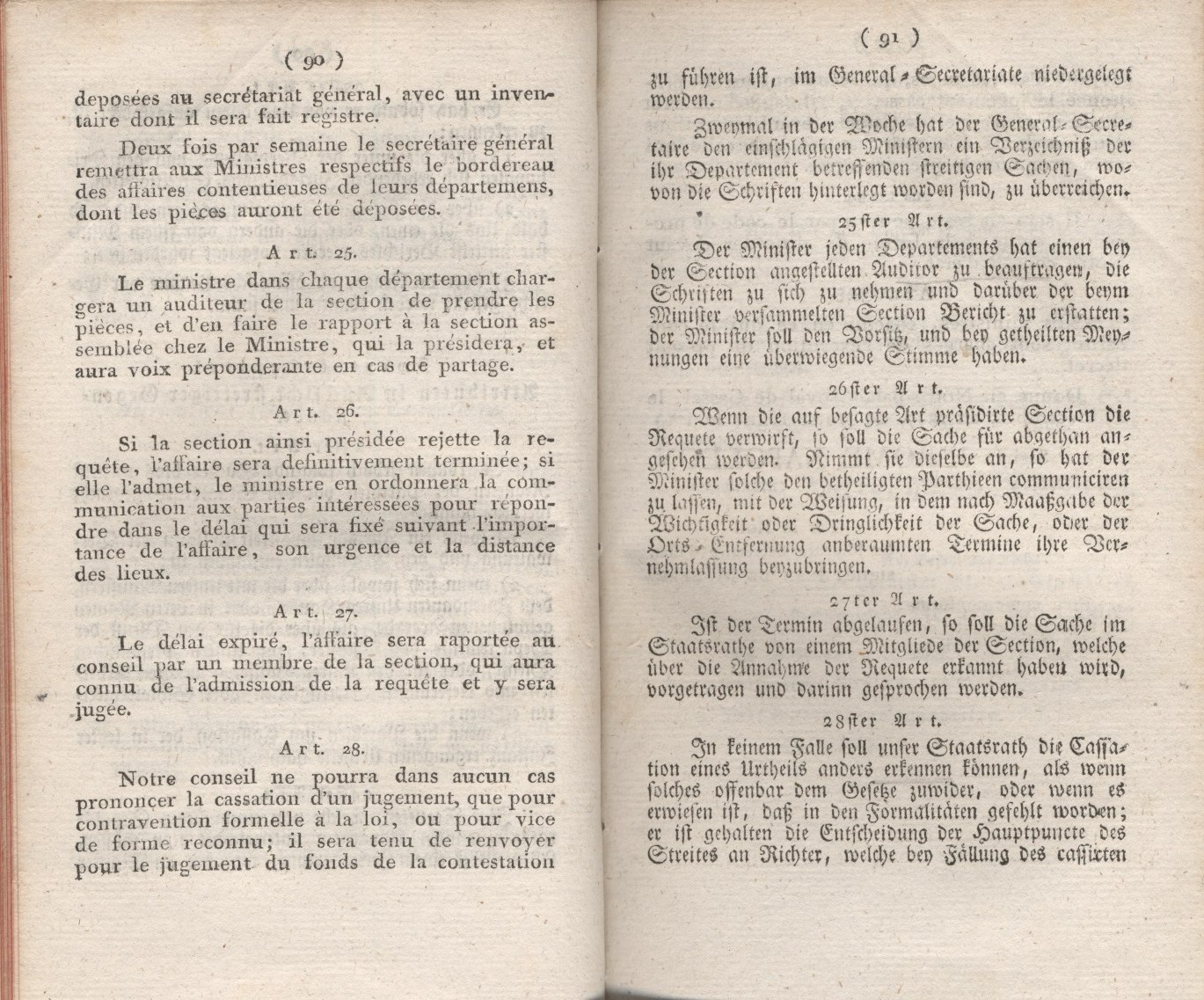 Königliches Dekret vom 24. Dezember 1807, welches das Reglement für den Staatsrath enthält.
