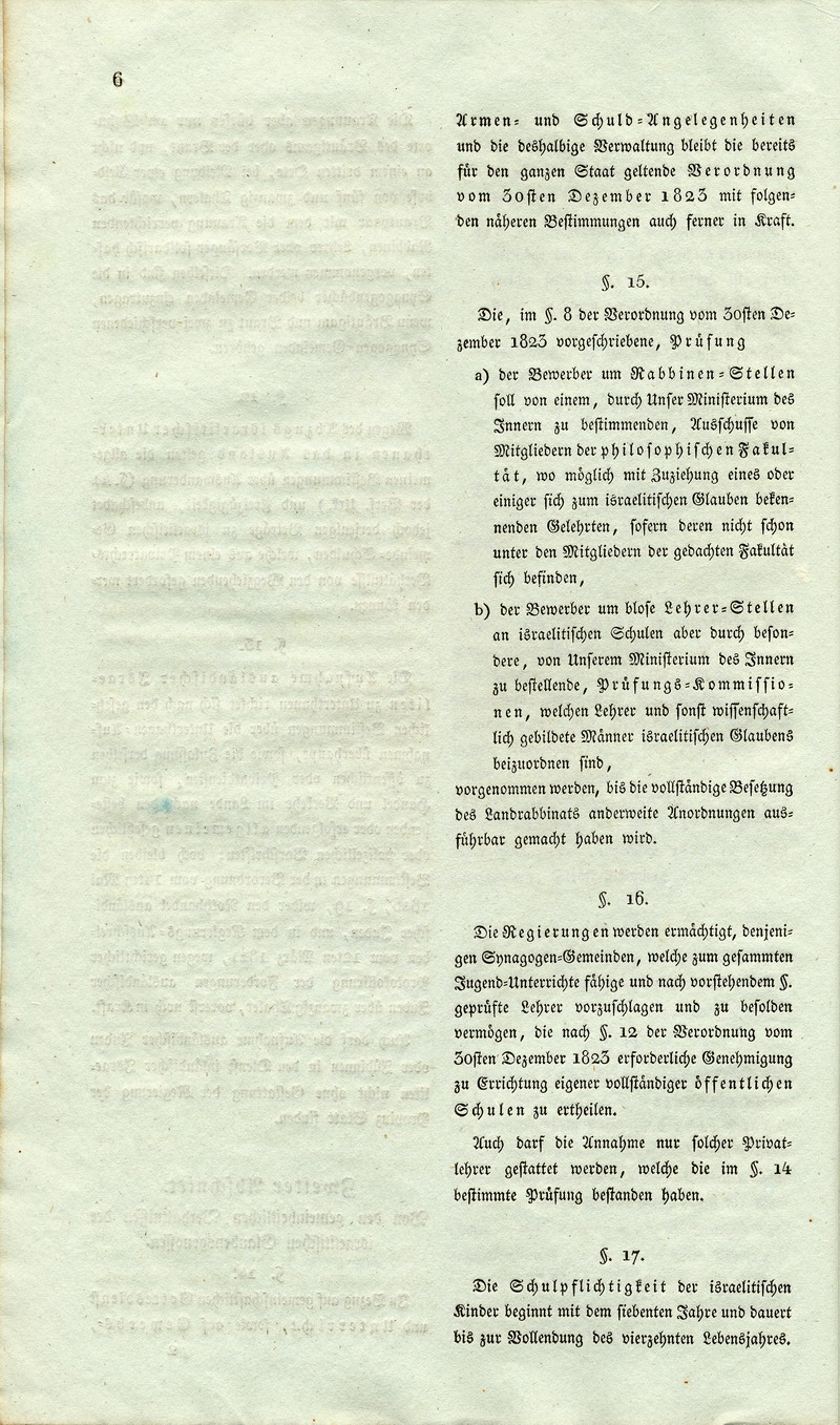"Entwurf eines Gesetzes zur gleichförmigen Ordnung der besonderen Verhältnisse der Israeliten" aus dem Jahr 1832