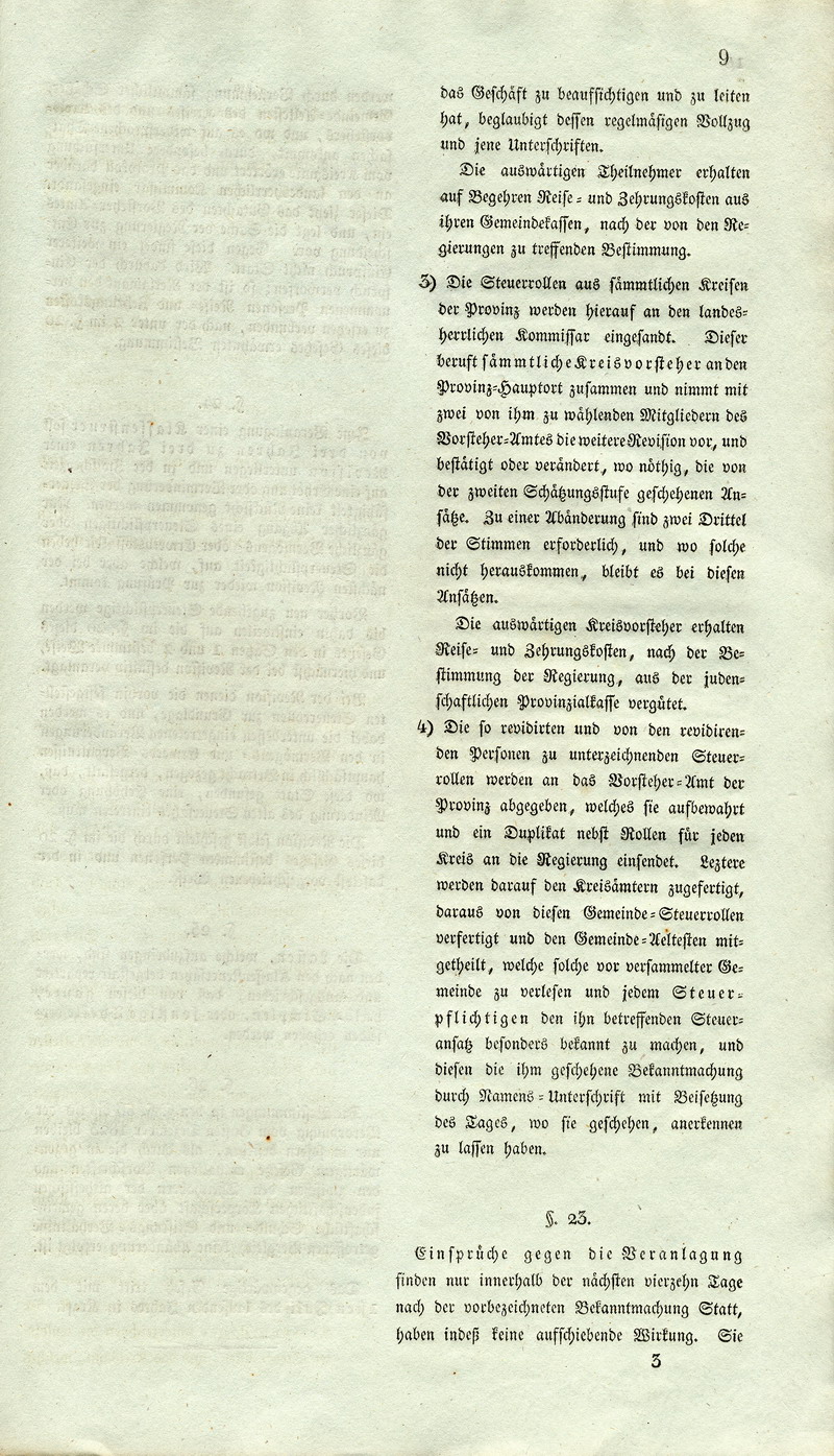 "Entwurf eines Gesetzes zur gleichförmigen Ordnung der besonderen Verhältnisse der Israeliten" aus dem Jahr 1832